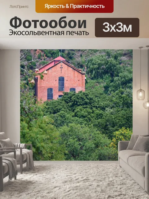 Фотообои старое здание насосной станции