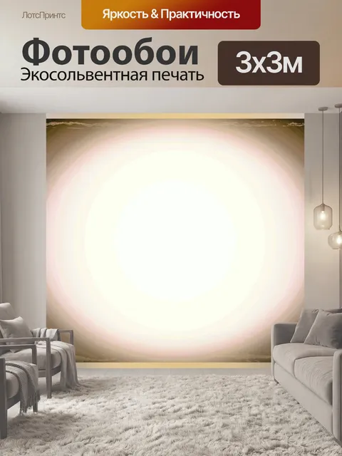 Фотообои черный фон гранж