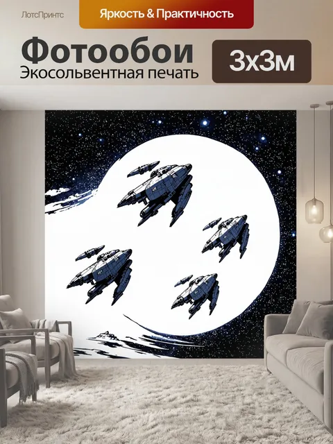 Фотообои космос в стиле японская тушь