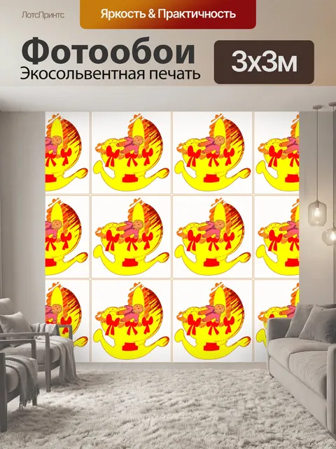 Фотообои колыбель