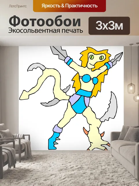Фотообои Mutant Warrior 37
