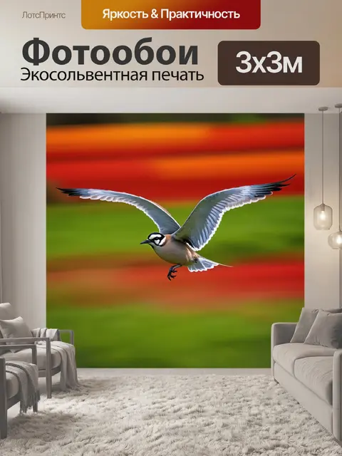 Фотообои птица, летящая сквозь временные слоя ландшафта, откладывая шлейф из ярких цветов
