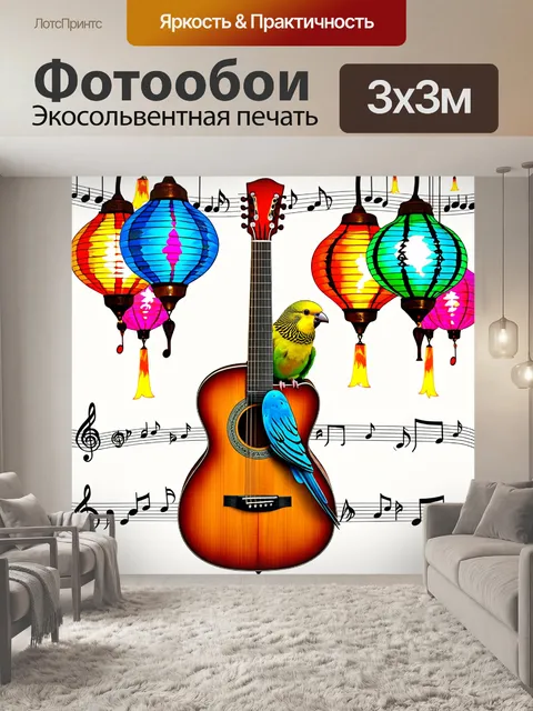 Фотообои создайте цветное изображение волнистого попугайчика