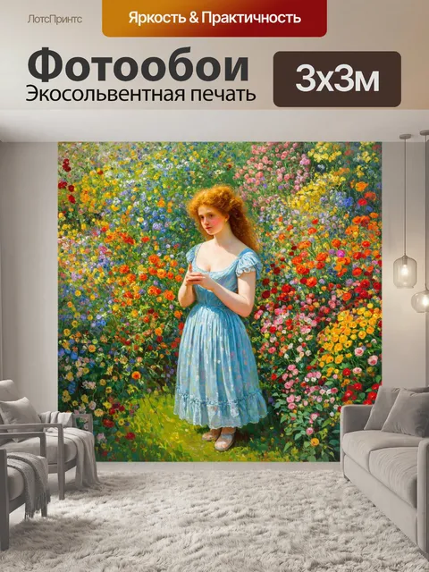 Фотообои цветы в стиле данте габриэль россетти