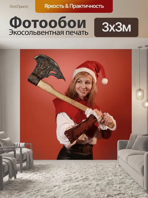 Фотообои Рождественский эльф, помощник Деда Мороз