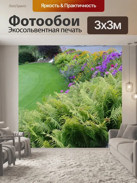 Фотообои Красивые цветы