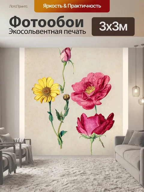 Фотообои Старинные художественные розы цветы