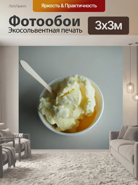 Фотообои Луна видит лед