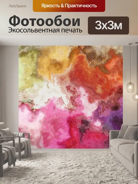 Фотообои Мраморное абстрактное искусство текстуры