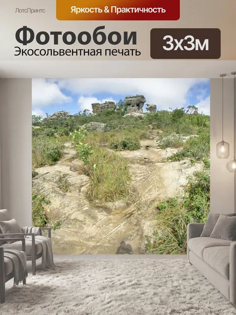 Фотообои Скала в национальном парке Па Хин Нгам