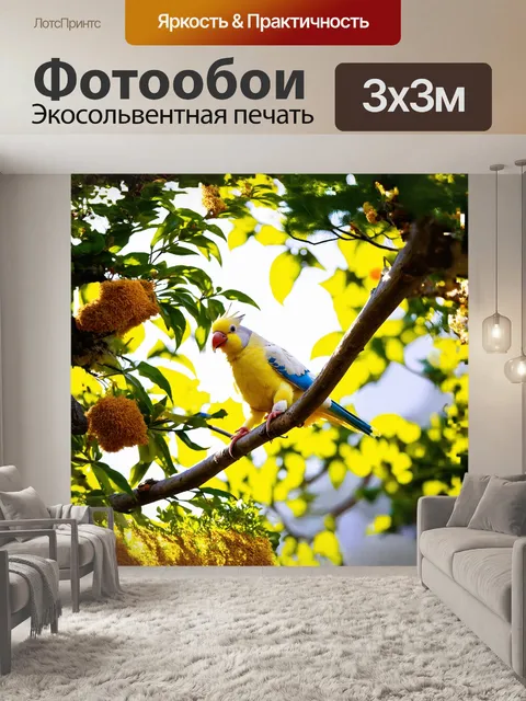 Фотообои корелла, сидящая на ветке, окруженная зелеными листьями и яркими цветами, на фоне солнечного света…