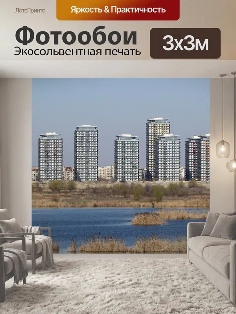 Фотообои Архитектуры