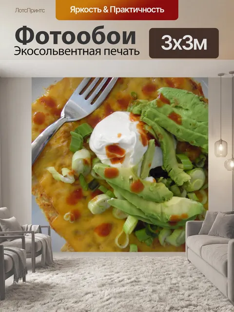 Фотообои Hashbrown и авокадо Завтрак