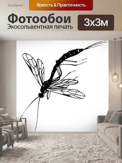 Фотообои Насекомое 75