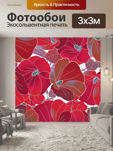 Фотообои Фон с цветочным узором 1135