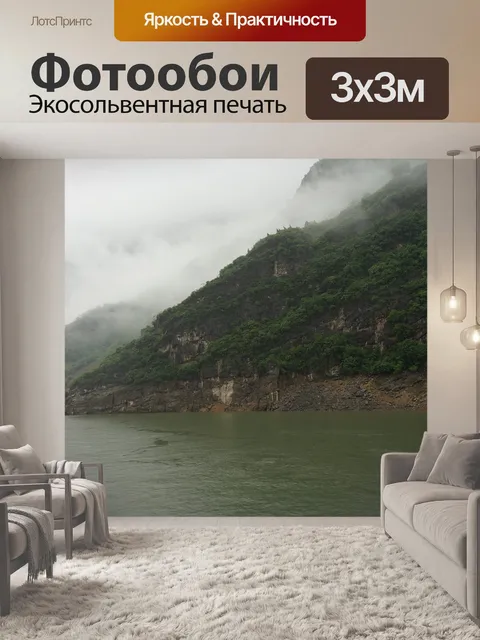 Фотообои Плотины три ущелья