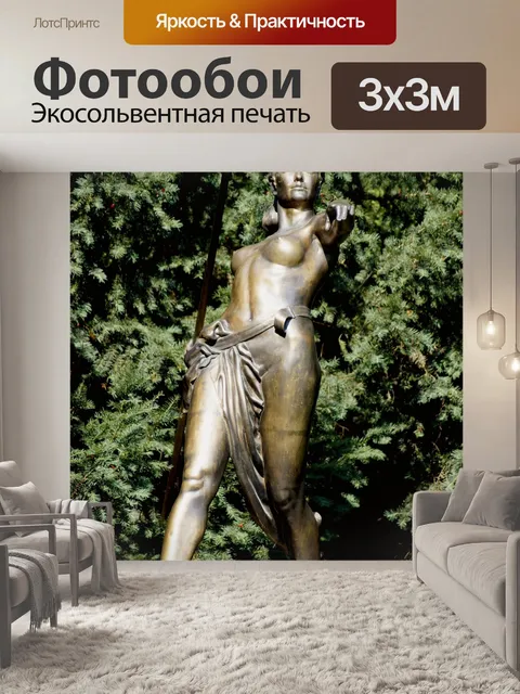 Фотообои Богиня
