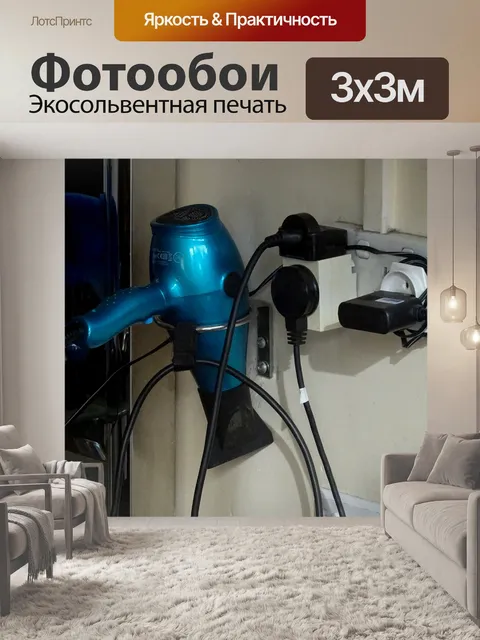 Фотообои Парикмахерские