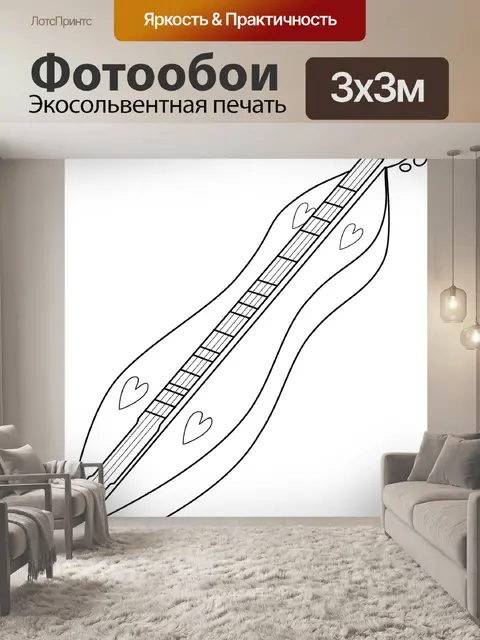 Фотообои Цимбалы