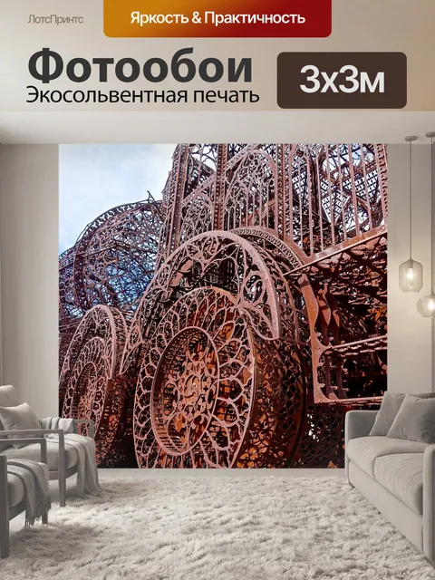 Фотообои Скульптура