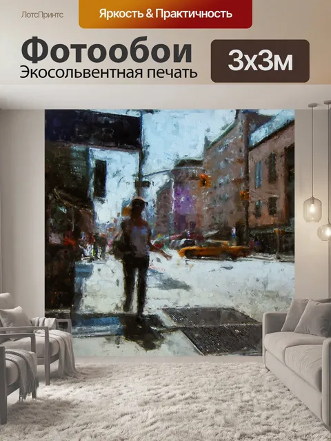 Фотообои Живопись маслом