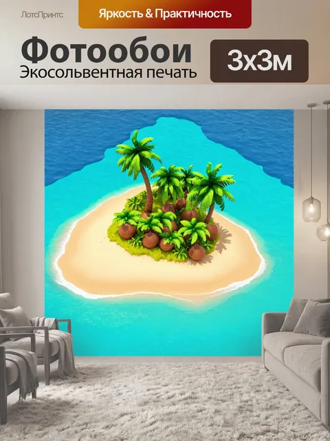 Фотообои пейзаж в стиле изометрическая аниме, тропический остров, пальмы, кокосы, бирюзовое море, пляж с песком