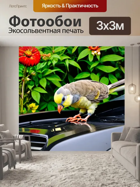 Фотообои изображение кореллы, внимательно разглядывающей детали капота автомобиля, окруженной зелеными растениями и…