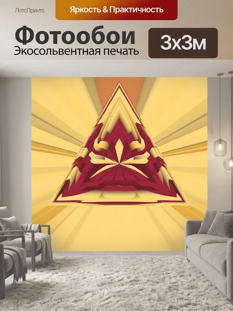 Фотообои Цифровая бумага 104