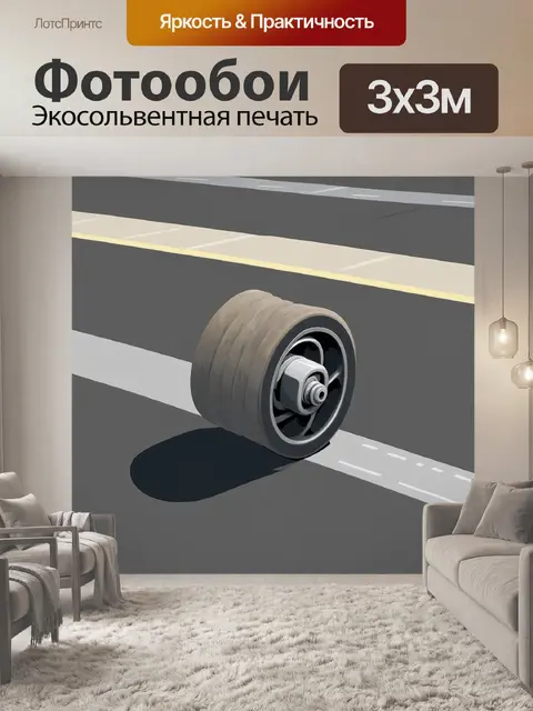 Фотообои спокойное изображение вектора для архитектурной визуализации