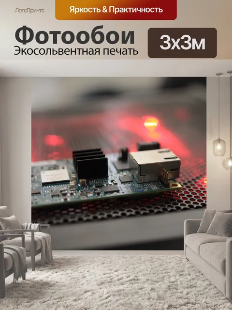 Фотообои Печатная плата крупным планом боке