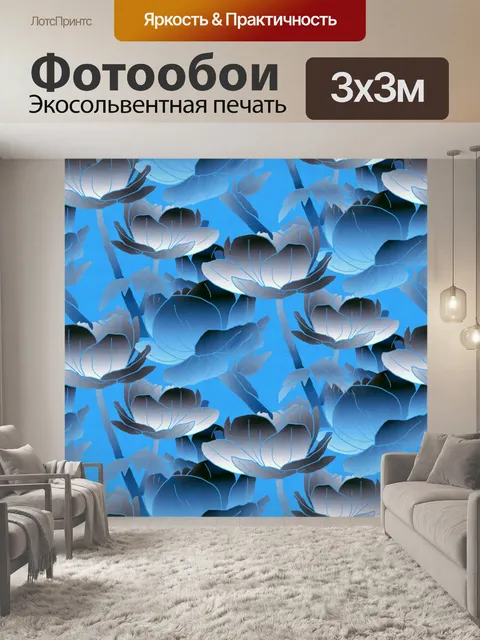 Фотообои Фон с цветочным узором 911