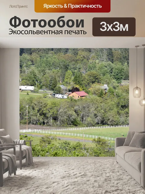 Фотообои Red Barn Пейзаж