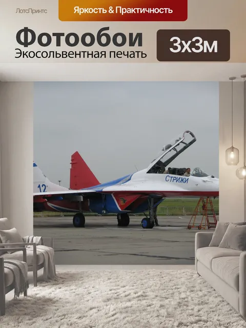 Фотообои Небо
