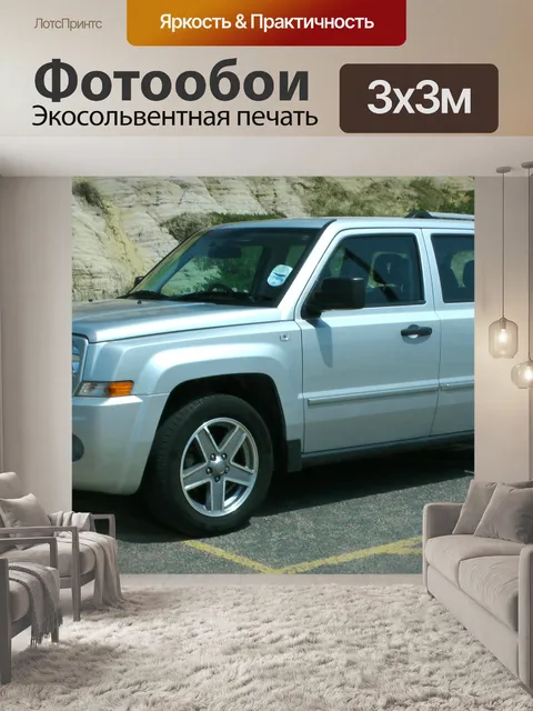 Фотообои Jeep Patriot внедорожник