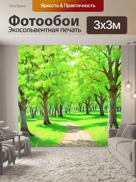 Фотообои зеленые в стиле пастельный рисунок