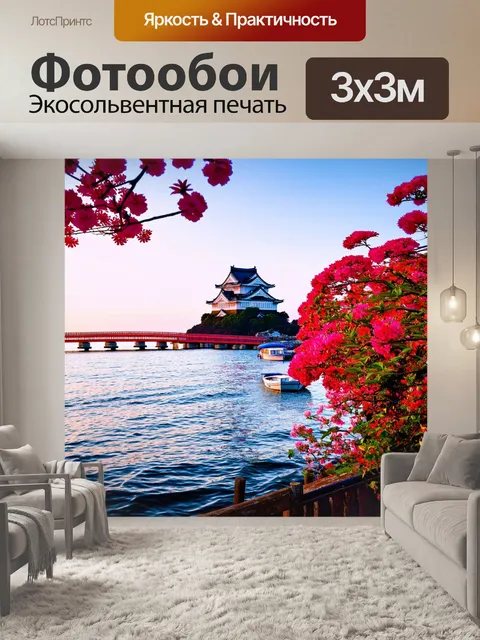 Фотообои япония: летнее утро на берегу моря, где волны слегка покачивают лодки, а красные мосты соединяют берега
