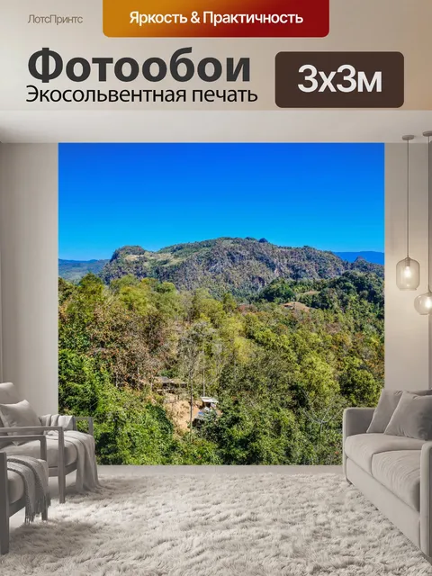 Фотообои Baan Jabo Village смотровая площадка, Па
