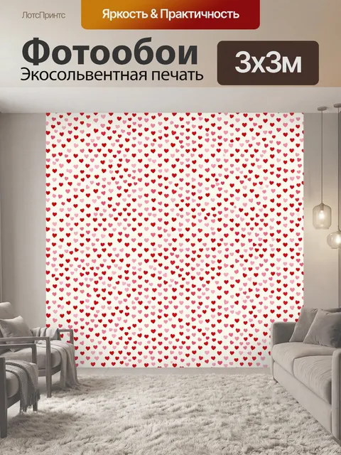 Фотообои Сердечки в красно-розовой гамме