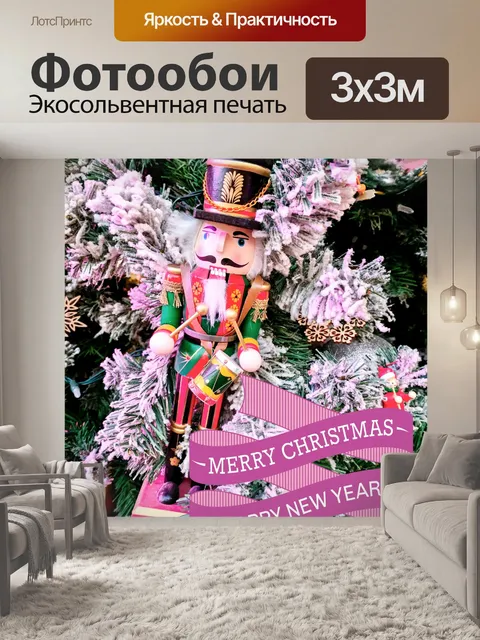 Фотообои Деревянный солдат в дереве
