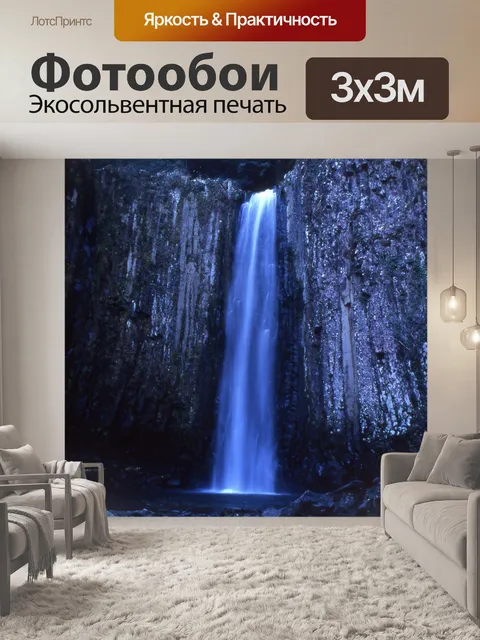 Фотообои Япония
