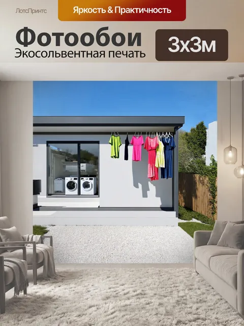 Фотообои современный минималистичный дом с гладким фасадом и стеклянными окнами