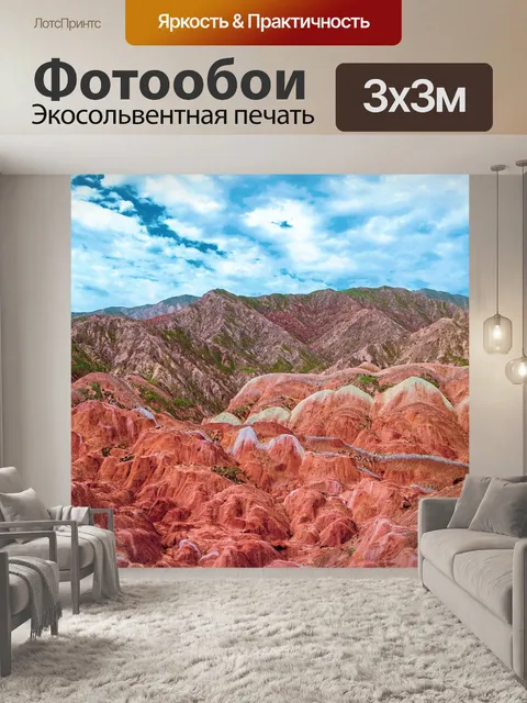 Фотообои Синий