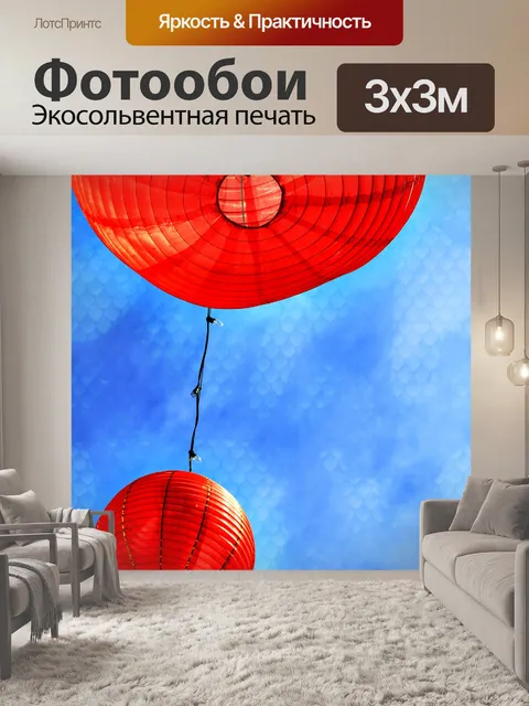 Фотообои Китайский Новый год фон