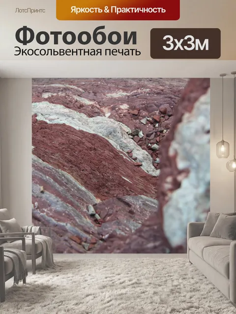 Фотообои Красный Рок Каньон