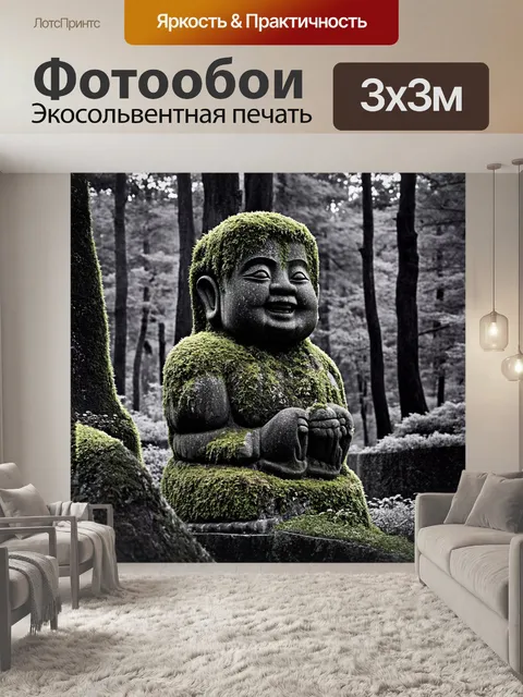 Фотообои япония изображают древние каменные статуи