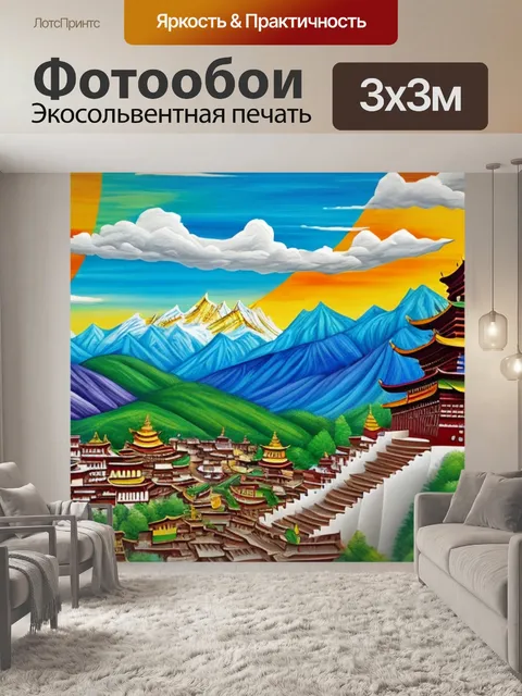 Фотообои дерево с поталью