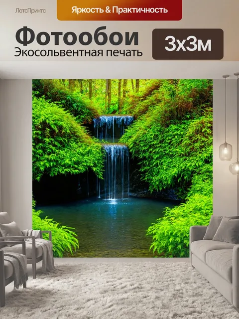 Фотообои зеленые в стиле фотореализм