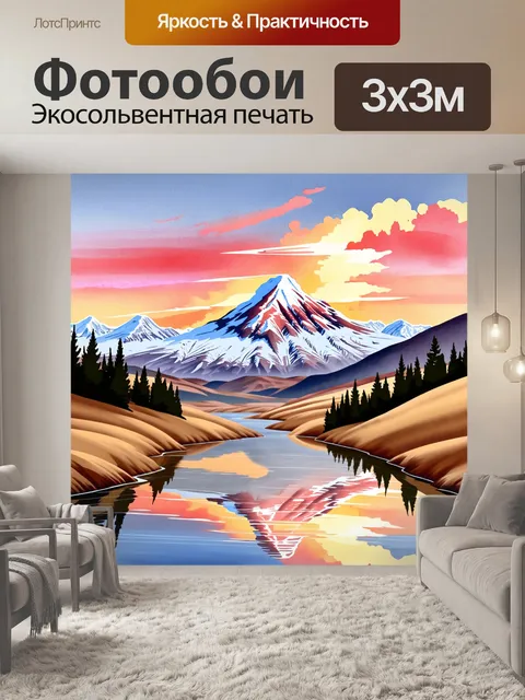 Фотообои величественные горы эльбруса, покрытые снежными вершинами, отражаются в спокойной горной реке на заре
