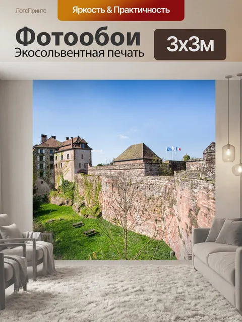Фотообои Замок