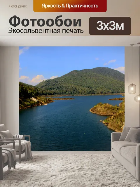 Фотообои Мэй Куанг Удом Тара Дэм, Чингмай
